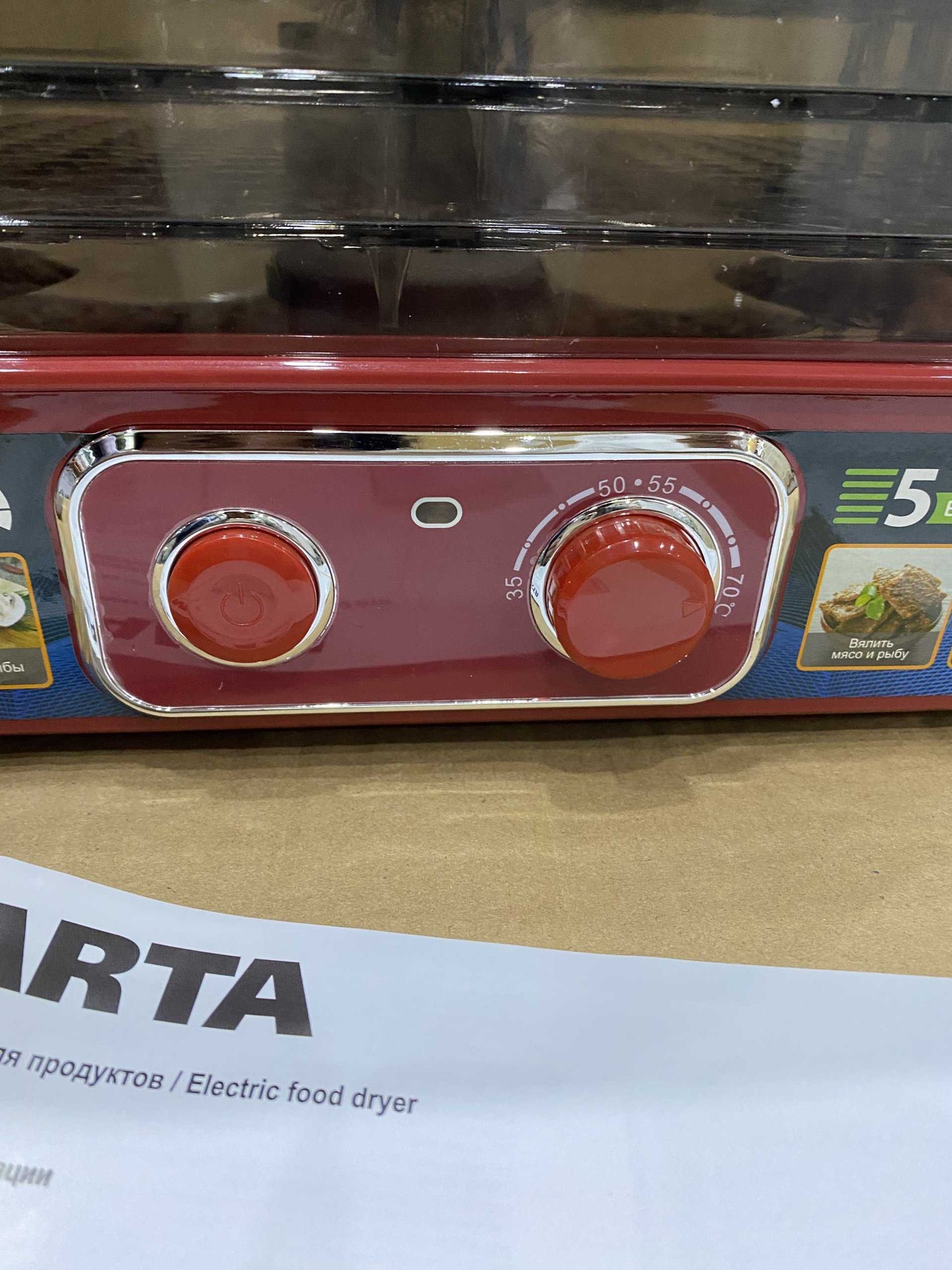 uk lot food dehydrator with 5 layer capacity