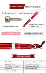AIKIN Riwa Automatic Curling Hair Styling Tools Red