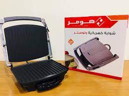 2100 Watts Stainless Steel Non-Sticking Surface Grill and Toaster with a Tray to Excess Oil and Fat