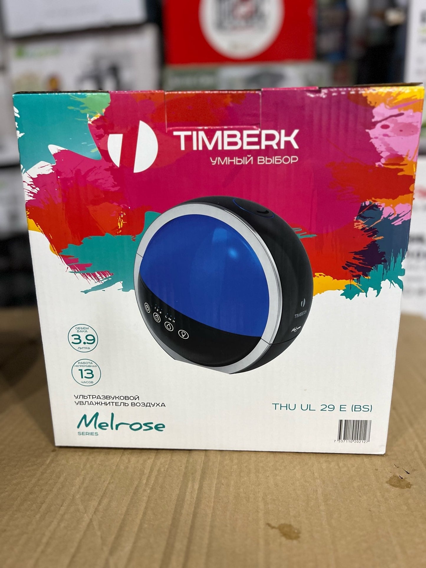 Unique Ball Design Electric Humidifier